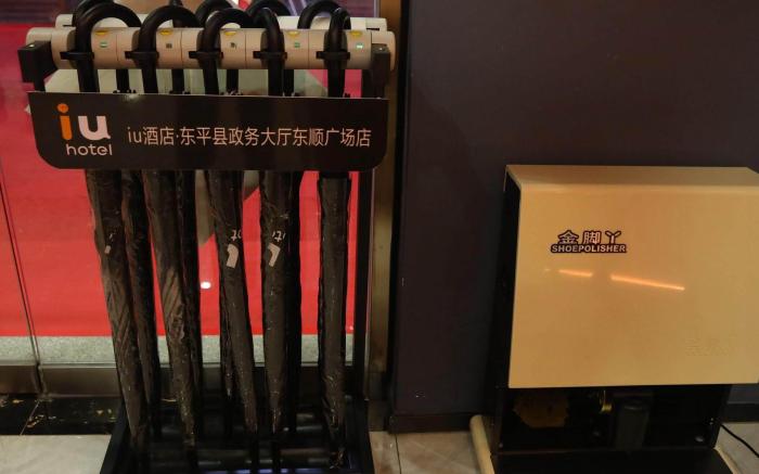 IU Hotel Tai'an Dongping County Government Hall Dongshun Square