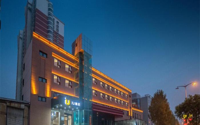 IU Hotel Handan High Speed Railway East Station Meile City