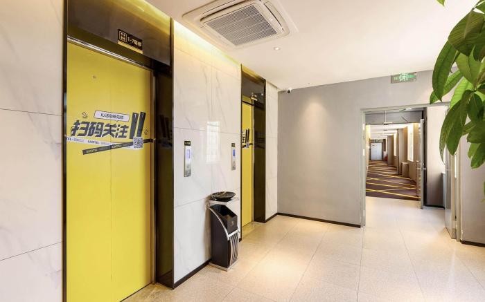 IU Hotel Shijiazhuang Luancheng Country Standard Square Hebei Experimental Middle School