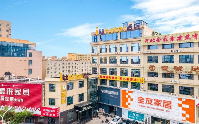 IU Hotel Shijiazhuang Luancheng Country Standard Square Hebei Experimental Middle School