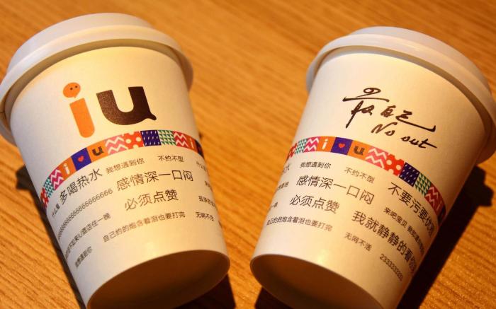 IU Hotel Shijiazhuang Yuanshi Renmin Road Yigou mall