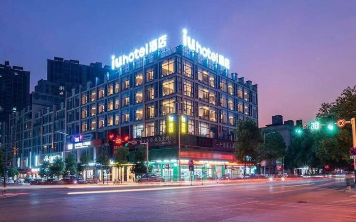 IU Hotel Hezhou Zhaoping Government Affairs Center