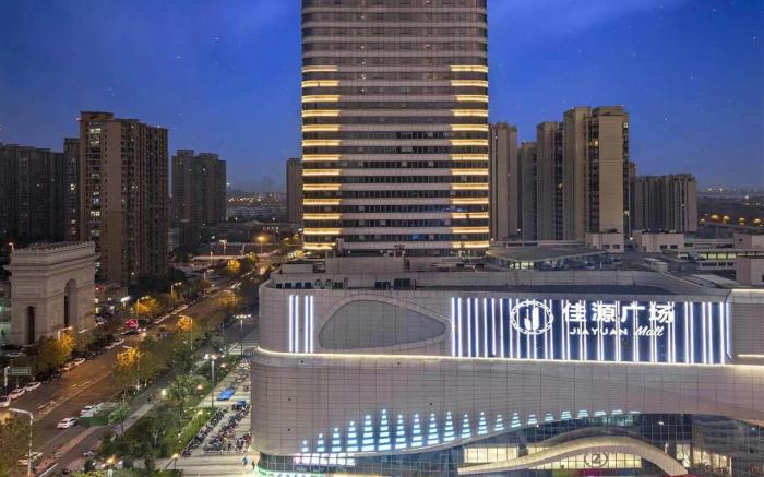Vienna International Hotel Hefei Binhu Provincial Government Tangxihe Park Metro Station