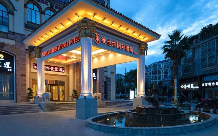Vienna International Hotel Hunan Huaihua Ziyuan