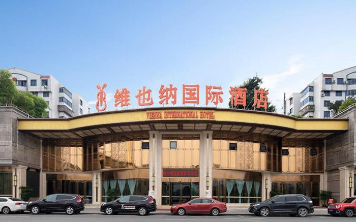 Vienna International Hotel Chongqing Jiangjin Binjiang