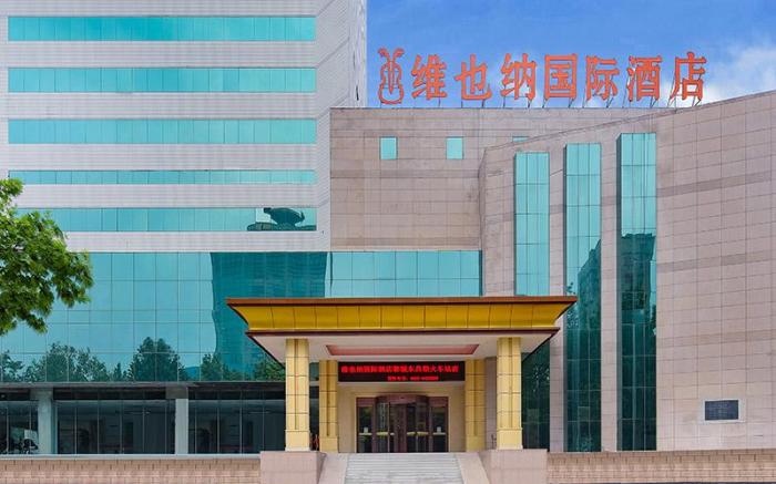 Vienna International Hotel Shandong Liaocheng Dongchang Lake High-speed Railway Station