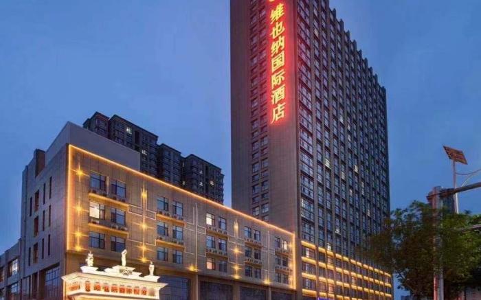 Vienna International Hotel Shandong Dezhou Decheng