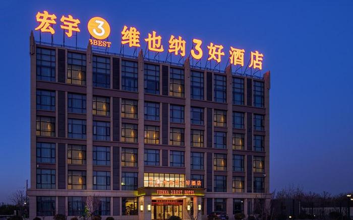 Vienna 3 Best Hotel Hebei Cangzhou Hongyu Cangbao Service Area