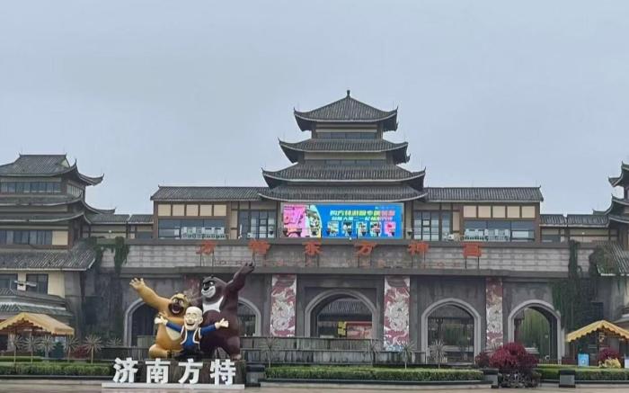 Vienna 3 Best Hotel Jinan West Railway Station Medical Center