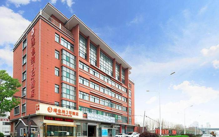Vienna 3 Best Hotel Jining Railway Station University of Technology