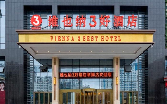 Vienna 3 Best Hotel Shandong Weifang Linqu