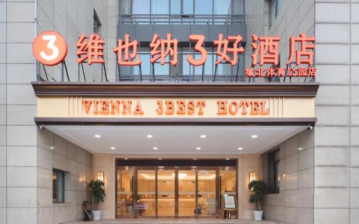 Vienna 3 Best Hotel Xihu New World