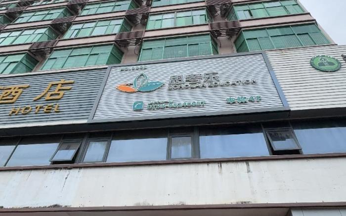 DISCOVERY HOSTEL，SHENZHEN CHINA