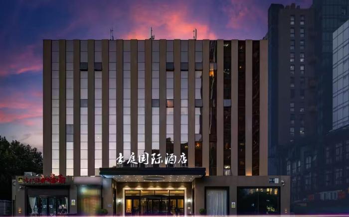 豪庭国际酒店（朝阳大悦城青年路地铁站店）