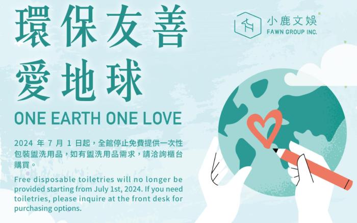 路境行旅花蓮文化館