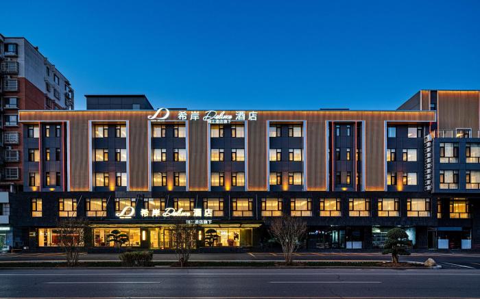 Xana Deluxe Hotel Zunhua Yanshan Garden