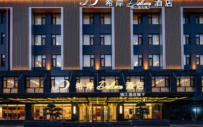Xana Deluxe Hotel Zunhua Yanshan Garden