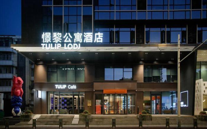 TULIP LODJ Wuhan Jianghan Road Wusheng Road Subway Station