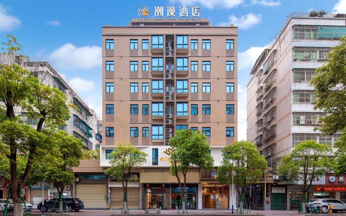 Cheerymay Hotel Chaozhou People's Square Paifang Street