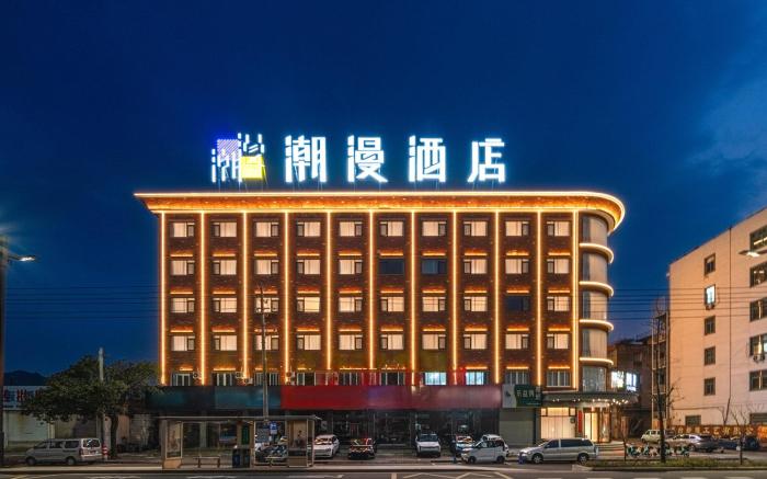 Cheerymay Hotel Tiantai Tiantaishan East Road