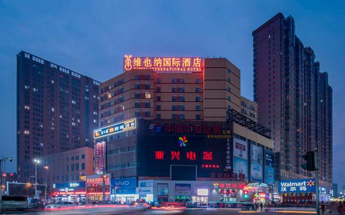 Vienna International Hotel Xinyang Railway Station Tianrun Plaza