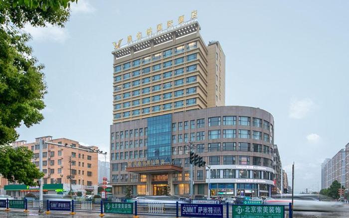 Vienna International Hotel 5.0 Henan Xinyang Xixian Mingyang