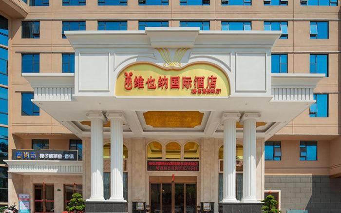 Vienna International Hotel Guangdong Jieyang High-speed Railway Station