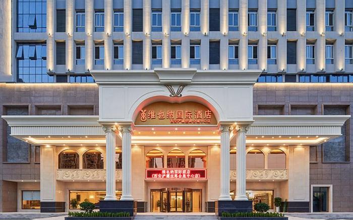 Vienna International Hotel Xi’an Chanba International Convention and Exhibition Center