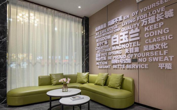 Magnotel Liyang Suning Plaza West Street