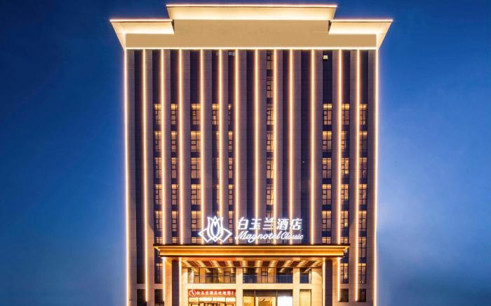 Magnotel Linyi Mengyin Yunmeng Road