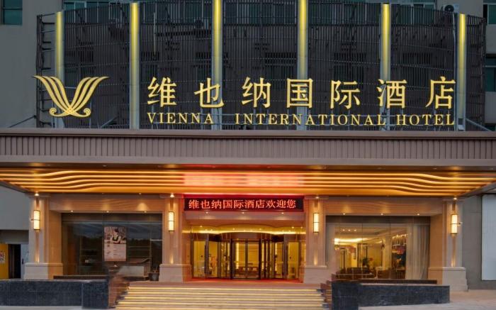 Vienna International Hotel Tiantai County Shifeng Lake Wetland Park