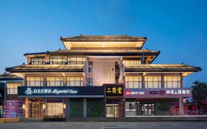 Magnotel Classic Qufu Three Confucius Scenic Area Flagship