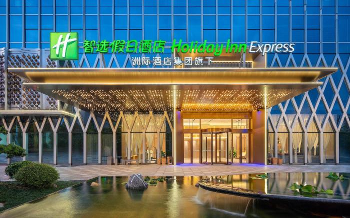 Holiday Inn Express Foshan Sanshui