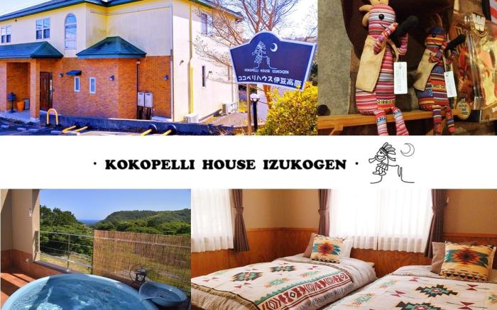 KOKOPELLI  HOUSE  IZUKOGEN　【全室客室露天風呂付・ココペリハウス伊豆高原】