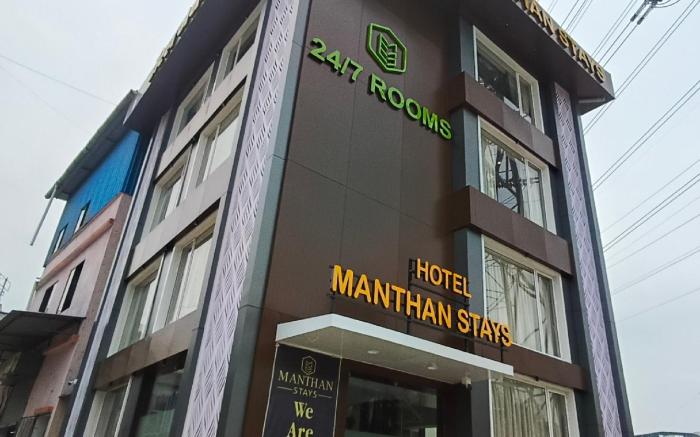 Hotel Manthan Stays - Airoli, Digha