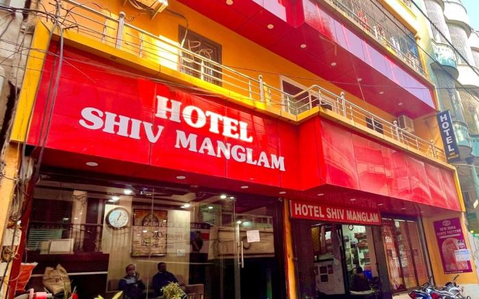 Shiv Mangalam