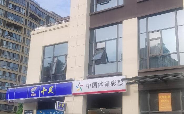 Yunik Hotel Taizhou University E-sports