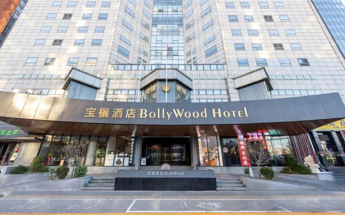 Beijing BoLLy Wood Hotel (Guomao SKP Store)