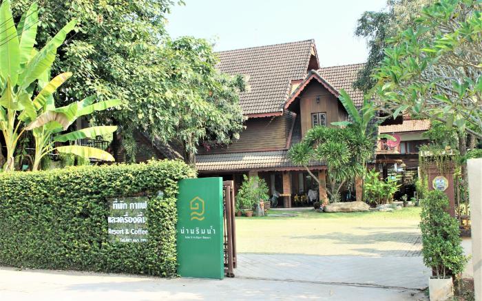 Nan Rim Nam Resort