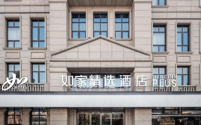 Home Inn Plus Xuzhou Daxue Road Yihe Plaza