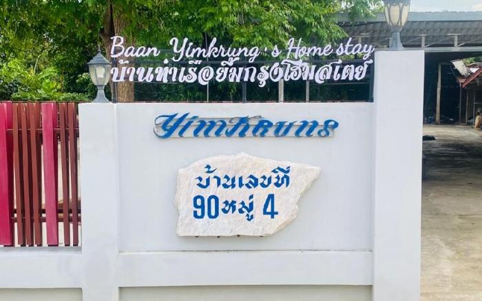 Baan Yimkrung Homestay