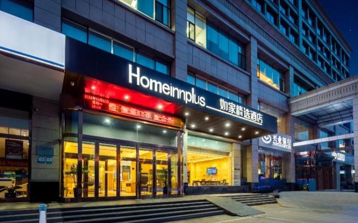 Home Inn Plus Changzhi Bayi Square Weiyuanmen Middle Road