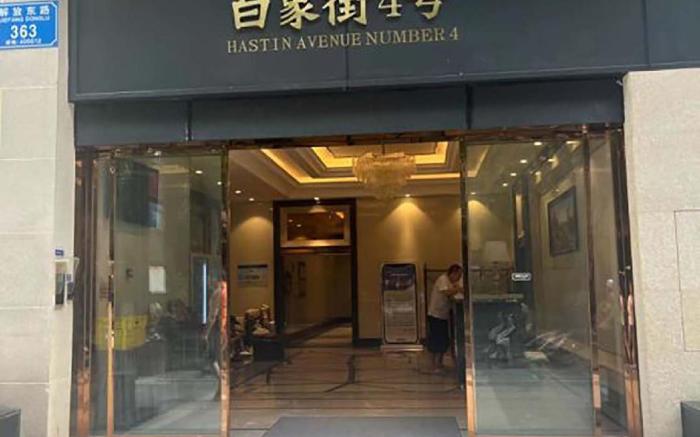 Yupan Yunge Homestay - Jiefangbei Store 