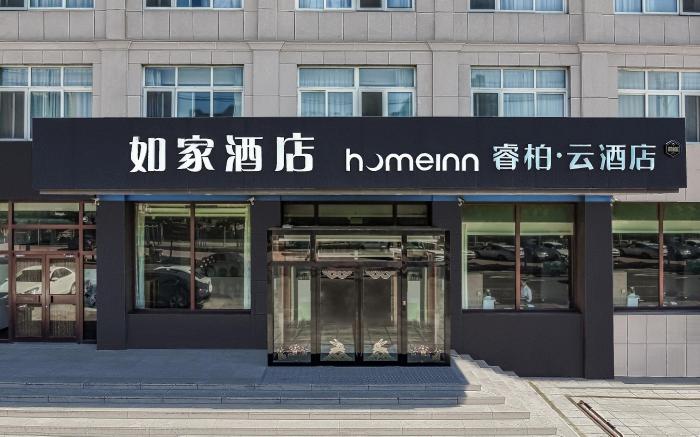 Home Inn Neo Laizhou Fuqian East Street Wenfeng Middle School
