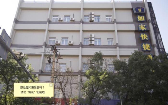 Home Inn Neo Zibo Zichuan District Government