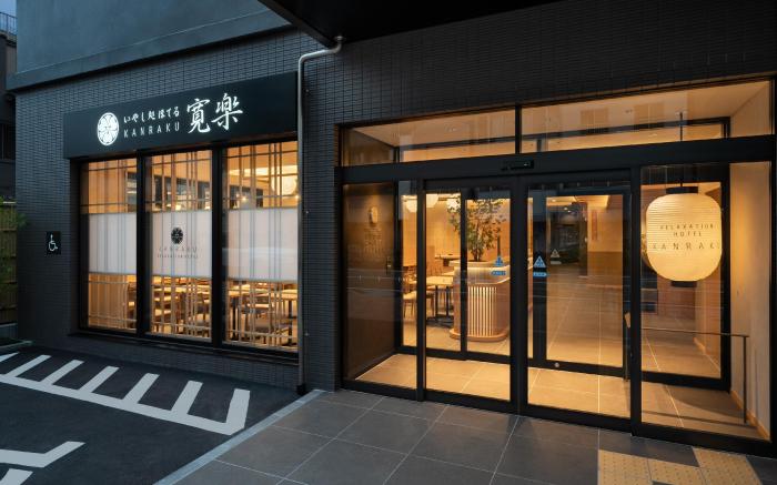 Hotel KAN-RAKU Kurume Ekimae