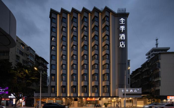 JI Hotel Guangzhou Beijing Road Pedestrian Street Jiaochang West Road