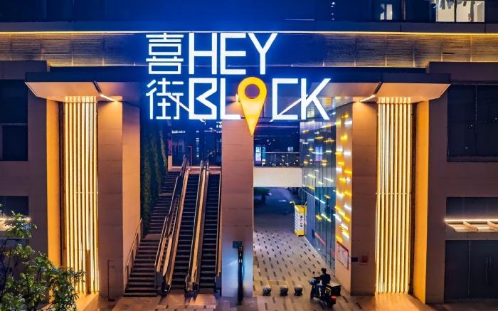 JI Hotel Guangzhou South Railway Station