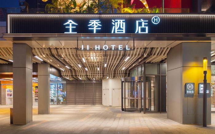 JI Hotel Guangzhou Panyu Chimelong Wanbo Sihai City