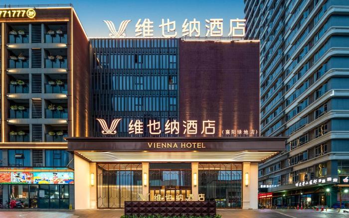 Vienna Hotel Xiangyang Greenland